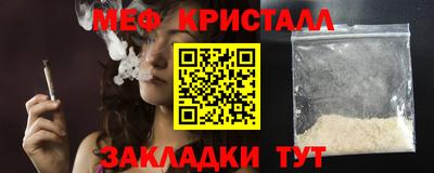 прущий лед Ливны