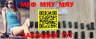 прущий лед Ливны