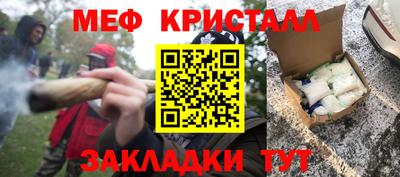 кокаин перу Лесосибирск