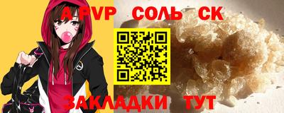 прущий лед Ливны