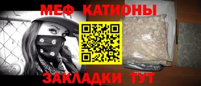 прущий лед Ливны