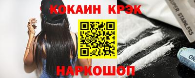 кокаин перу Лесосибирск