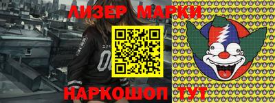 кокаин перу Лесосибирск