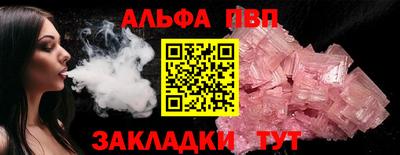 прущий лед Ливны