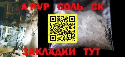 прущий лед Ливны
