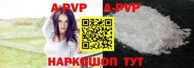 Альфа ПВП Ликино-Дулёво