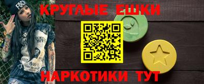 прущий лед Ливны
