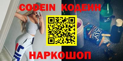 прущий лед Ливны