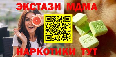 кокаин перу Лесосибирск