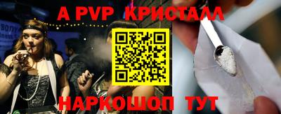 прущий лед Ливны