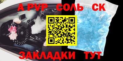 кокаин перу Лесосибирск