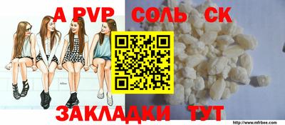 кокаин перу Лесосибирск