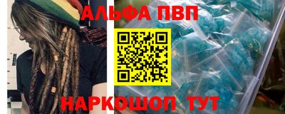 Альфа ПВП Ликино-Дулёво