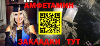 Альфа ПВП Ликино-Дулёво