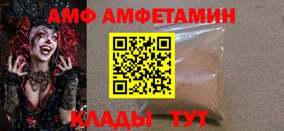 Альфа ПВП Ликино-Дулёво