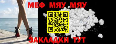 прущий лед Ливны
