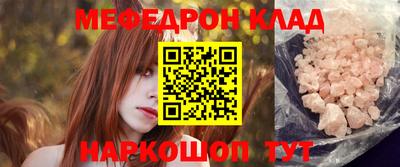 кокаин перу Лесосибирск