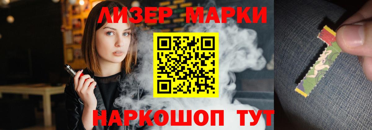 Заводоуковск  ЛСД экстази кислота  Вход с VPN 