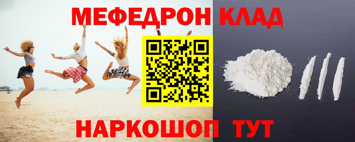 МЯУ-МЯУ  Вход с VPN  Заводоуковск  МЯУ-МЯУ VHQ 