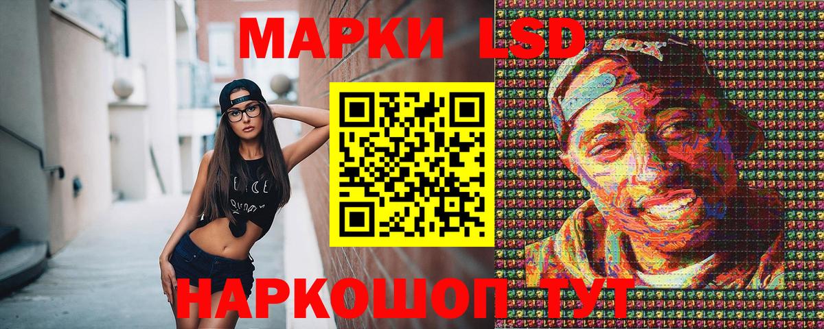 Марки N-bome 1500мкг  Вход с VPN  Марки N-bome  Марки N-bome 1500мкг  Заводоуковск 