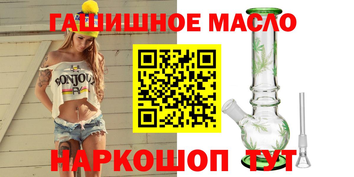 ТГК концентрат Заводоуковск