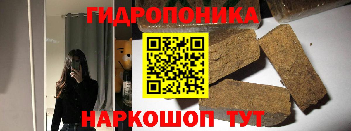 Канабис Ganja Заводоуковск